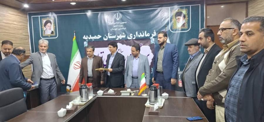 اداره ثبت اسناد و املاک حمیدیه فعالیت خود را آغاز کرد