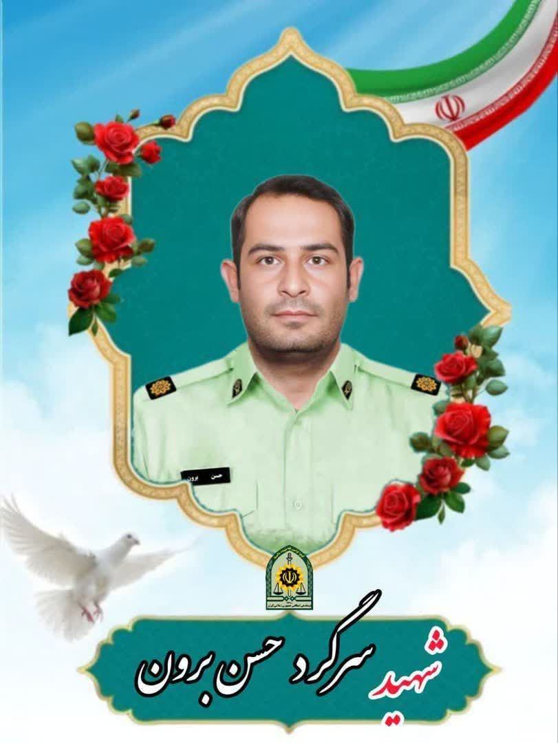 پیام تسلیت نماینده اهواز در پی شهادت شهید مدافع امنیت سرگرد حسن برون