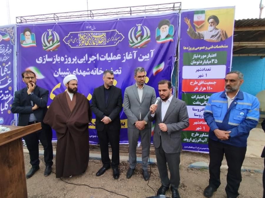 آیین آغاز عملیات اجرایی پروژه بازسازی تصفیه‌خانه شهدای شیبان برگزار شد