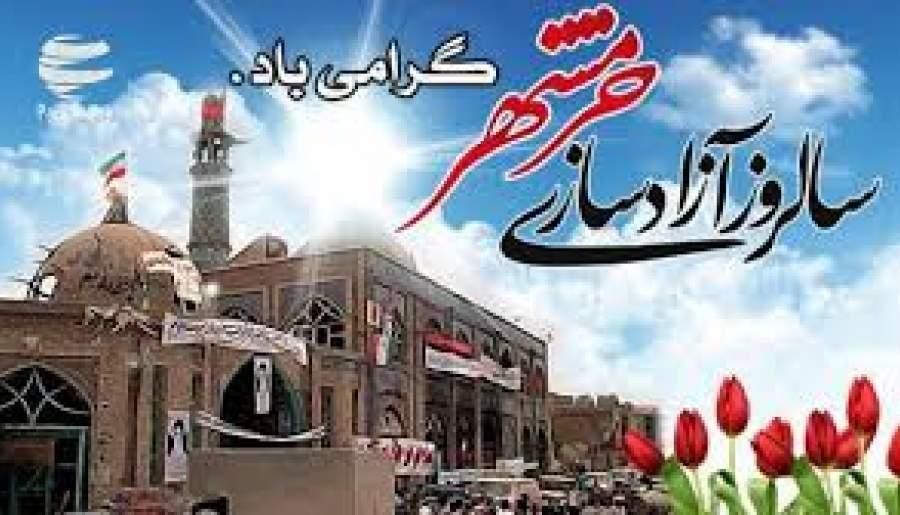 پیام تبریک نماینده اهواز به مناسبت سوم خرداد سالروز حماسه آزادسازی خرمشهر