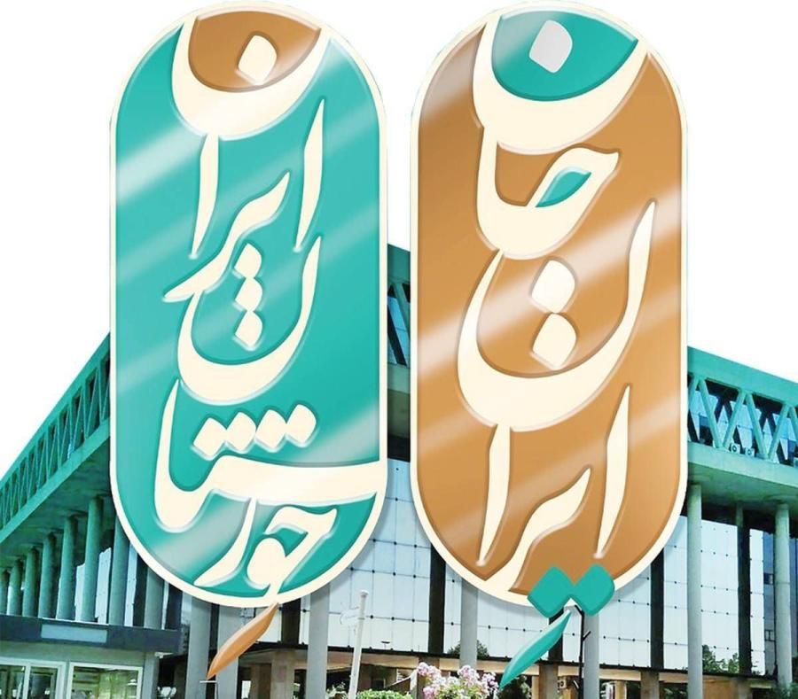 پیام تقدیر و تشکر نماینده اهواز از ریاست صداوسیما ملی و استانی و کارکنان تلاشگر صدا و سیما خوزستان