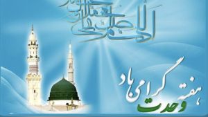 اعتبار آبرسانی به ۷۰۲ روستا و شهرهایی از خوزستان که با تنش آبی مواجه هستند براساس قانون ماده ۵۶تامین می شود/موافقت سازمان برنامه و بودجه ک